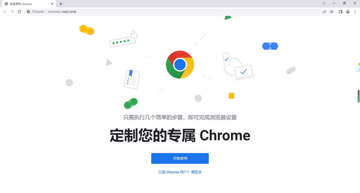 Google Chrome Browser Animation